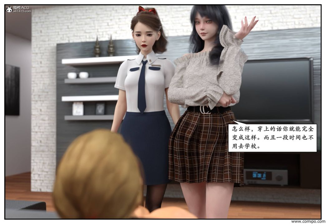 [3D]受害者第05话