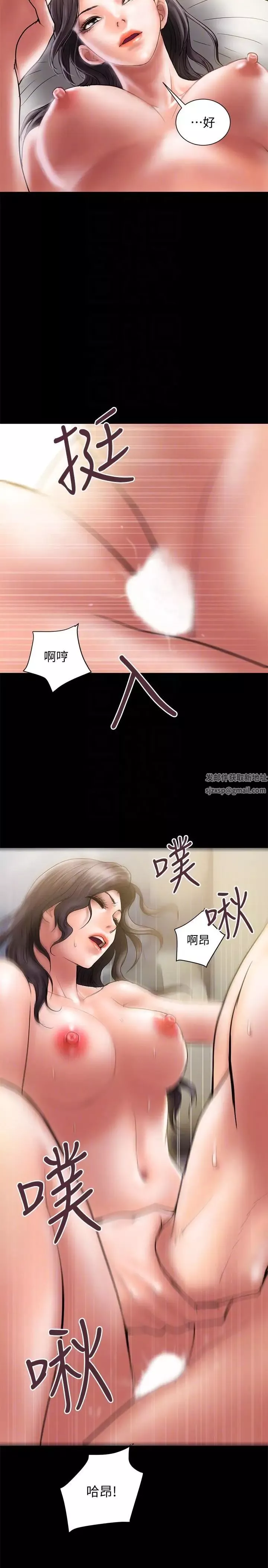 計劃出軌第6話-捨不得給別人的妻子
