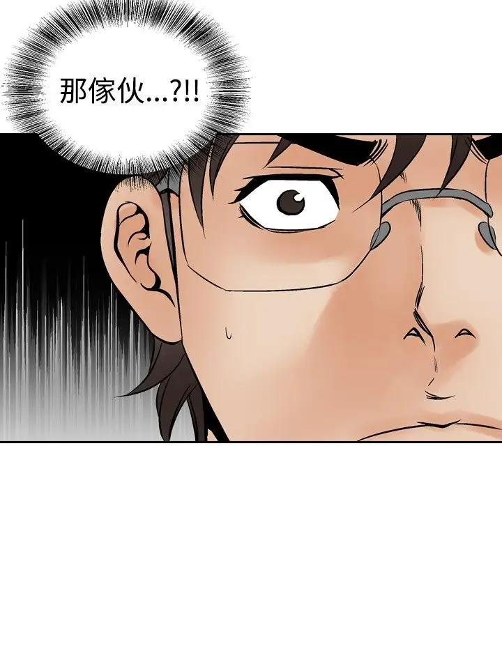 他的女人第71话-都是你的吗?<1>