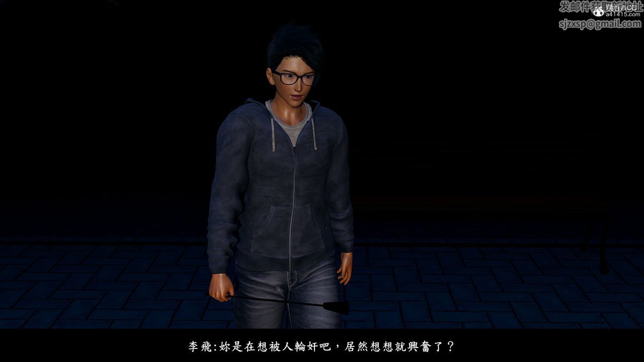 [3D]神乳淫奴第10話