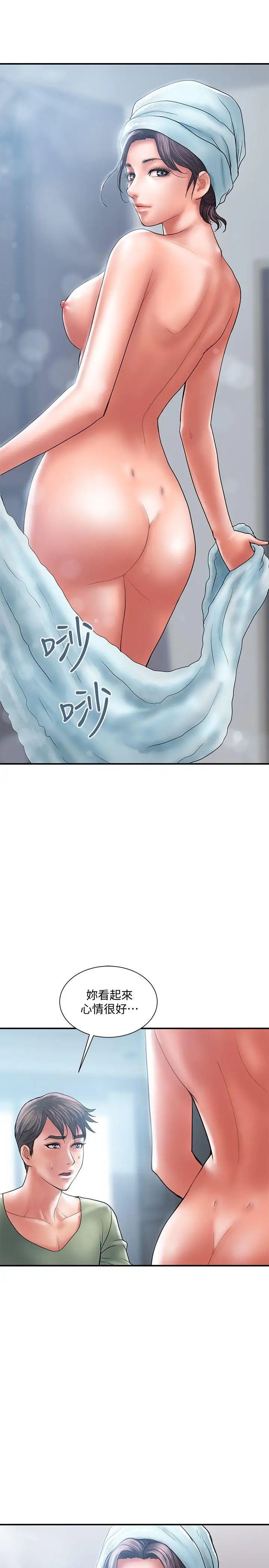 計劃出軌第6話-捨不得給別人的妻子