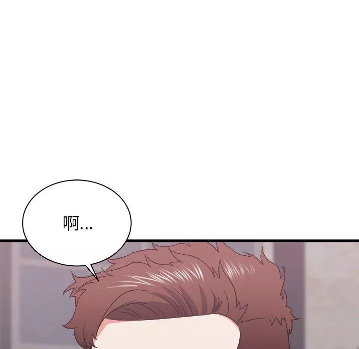 寄住姐姐家-第29话 - 图片 143