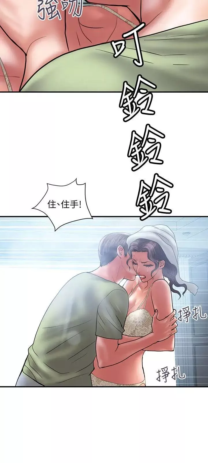計劃出軌第7話-令人震驚的照片