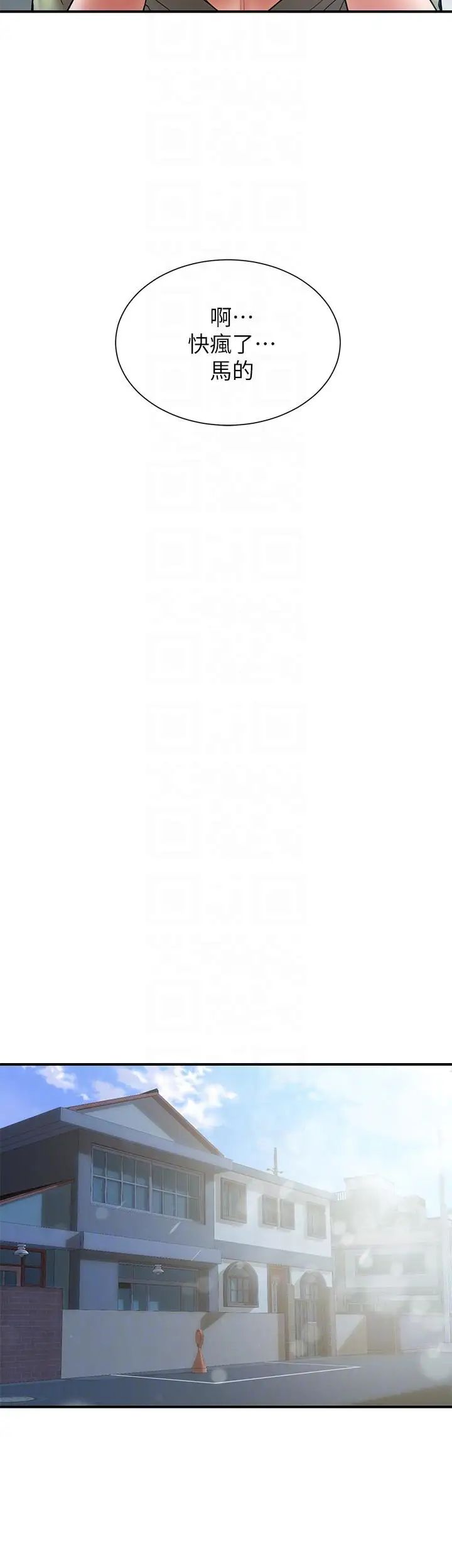 計劃出軌第7話-令人震驚的照片