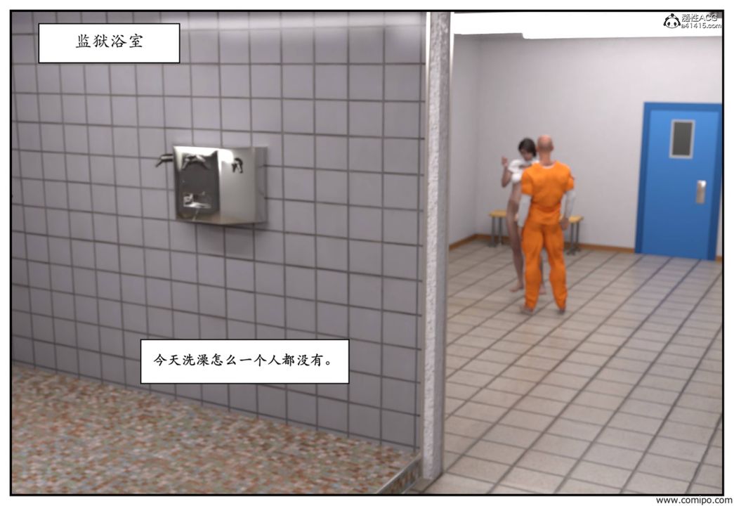 [3D]受害者第06话