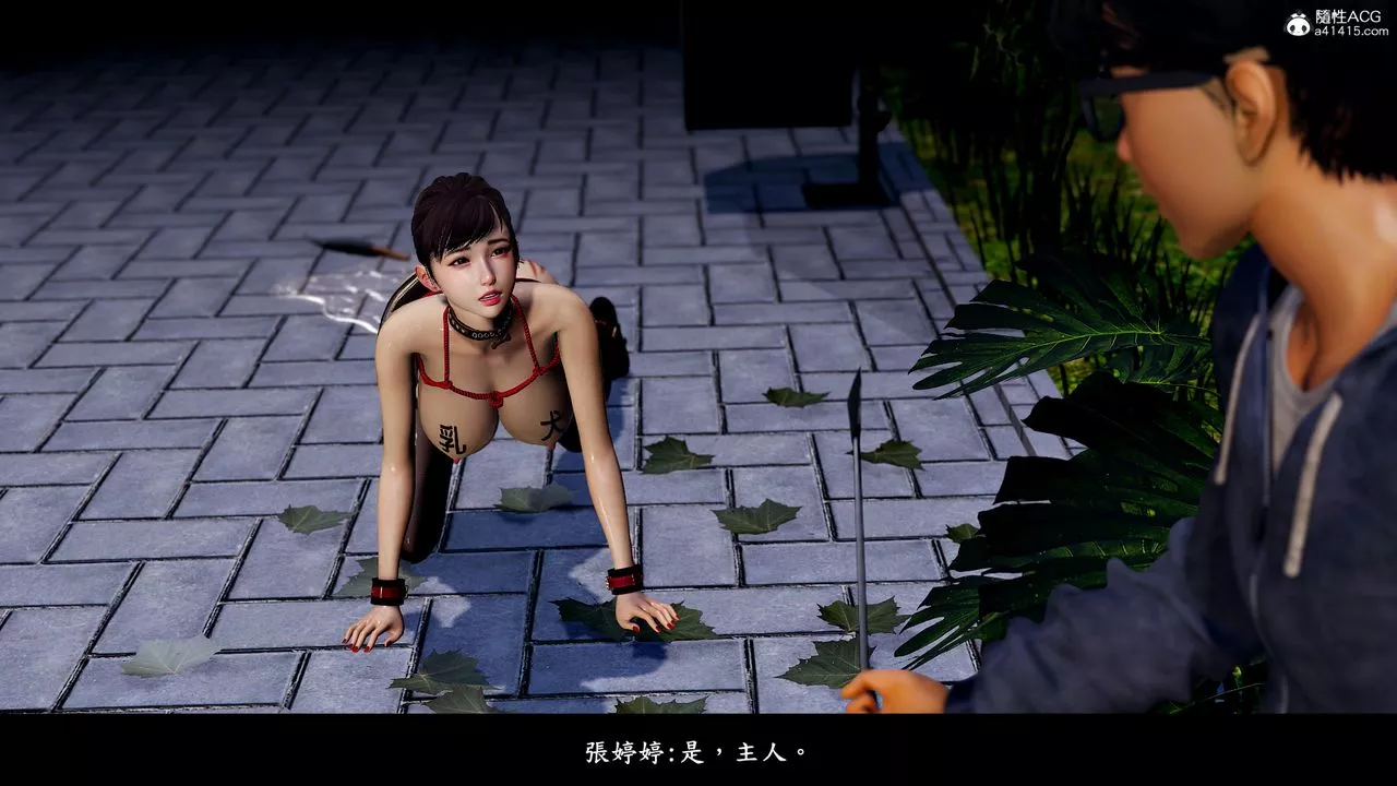 [3D]神乳淫奴-第11话 - 图片 5