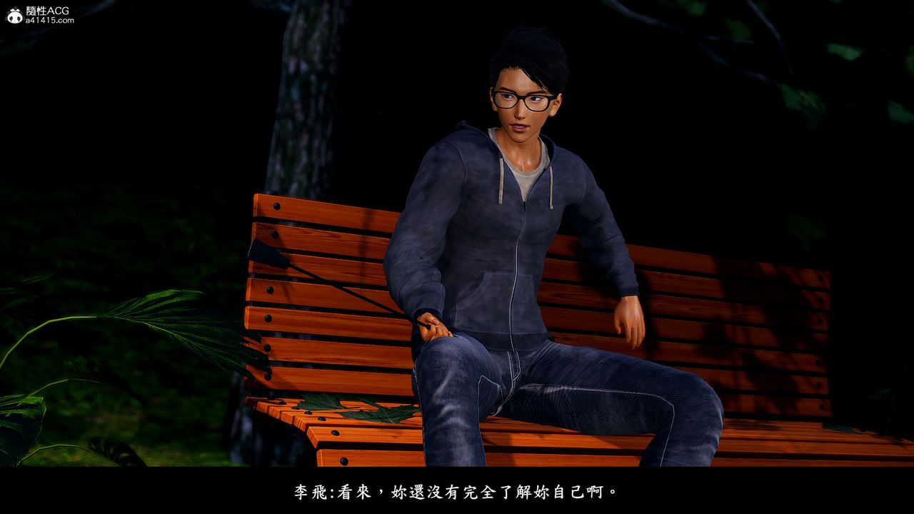 [3D]神乳淫奴第11話