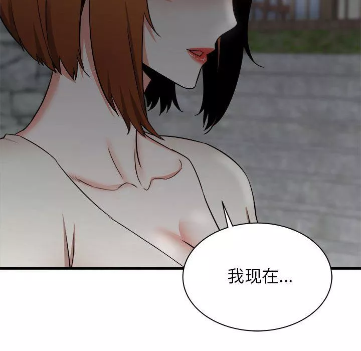 寄住姐姐家第29話