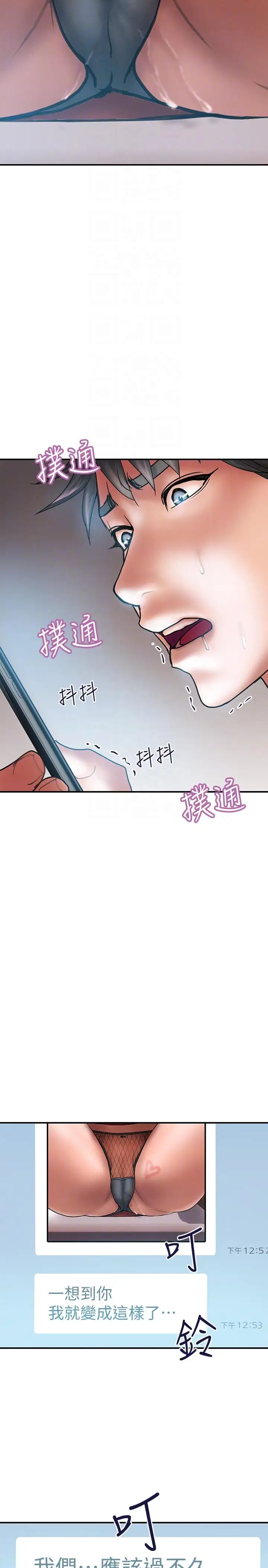 計劃出軌第7話-令人震驚的照片