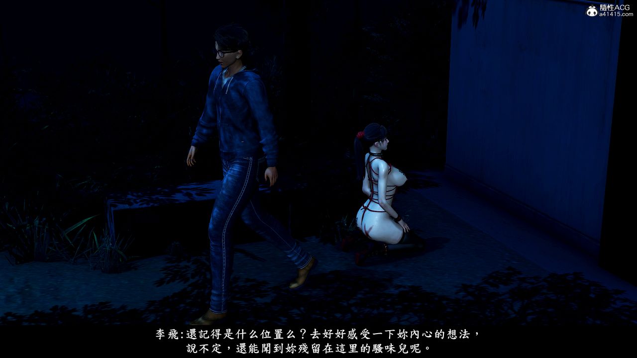 [3D]神乳淫奴第11话