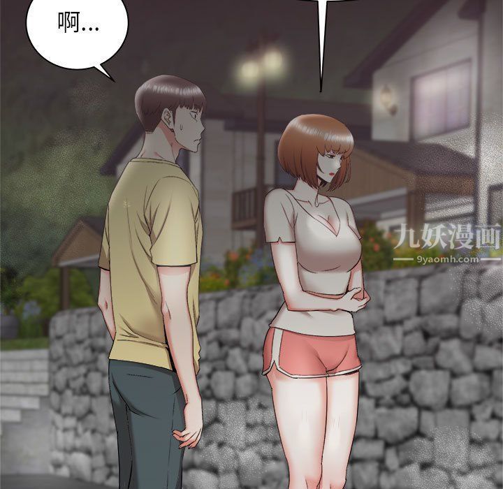 寄住姐姐家第30话