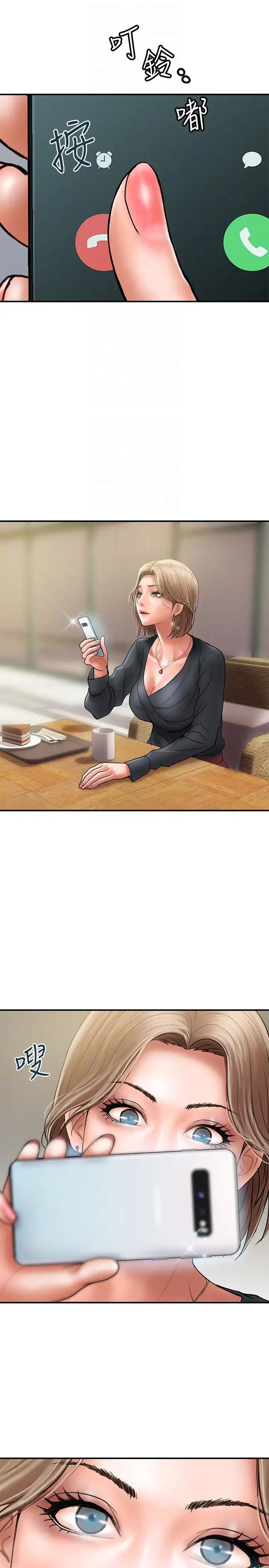 計劃出軌第7話-令人震驚的照片