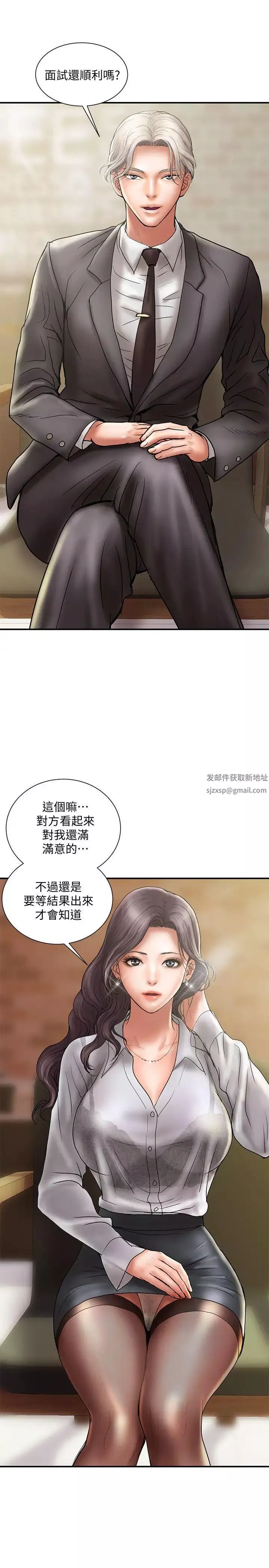 計劃出軌第8話-妳老公允許了
