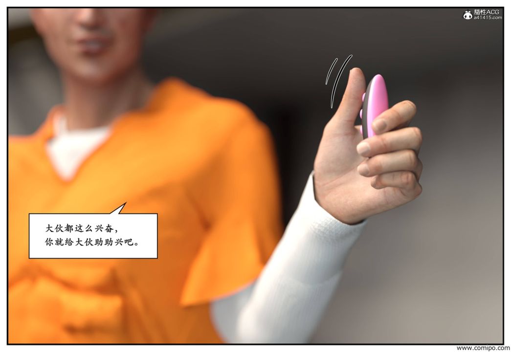 [3D]受害者第06话