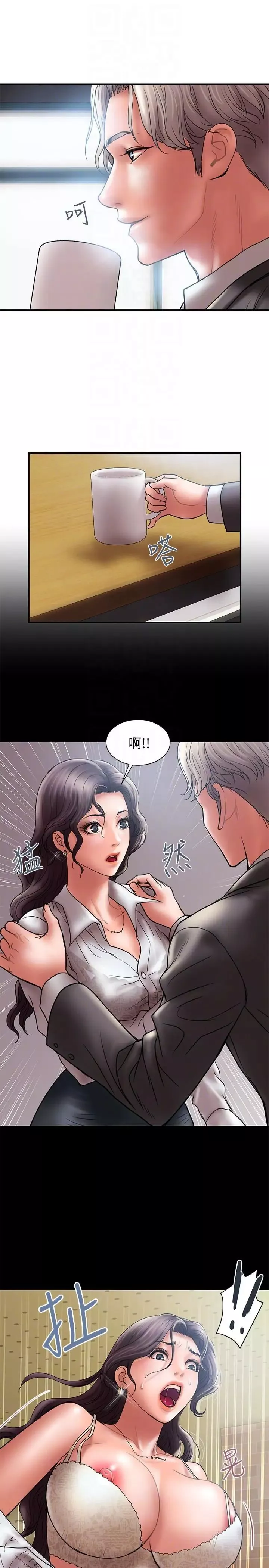 計劃出軌第8話-妳老公允許了
