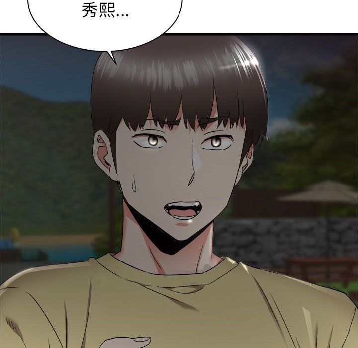 寄住姐姐家第30话