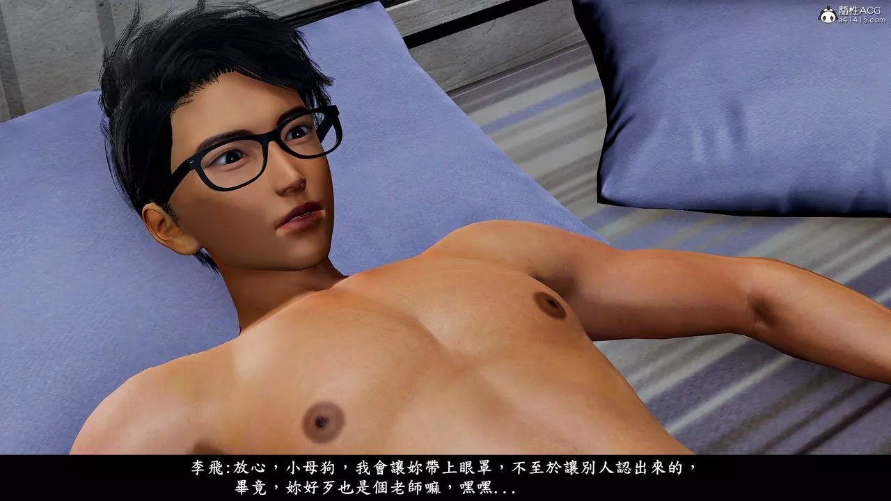 [3D]神乳淫奴-第11话 - 图片 38