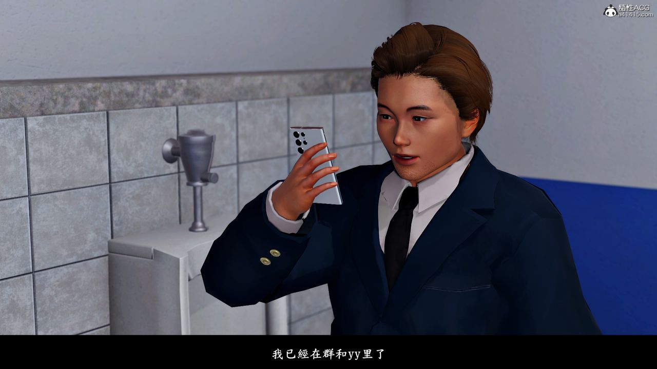 [3D]神乳淫奴第11話