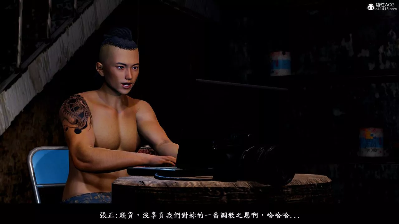 [3D]神乳淫奴-第11话 - 图片 53