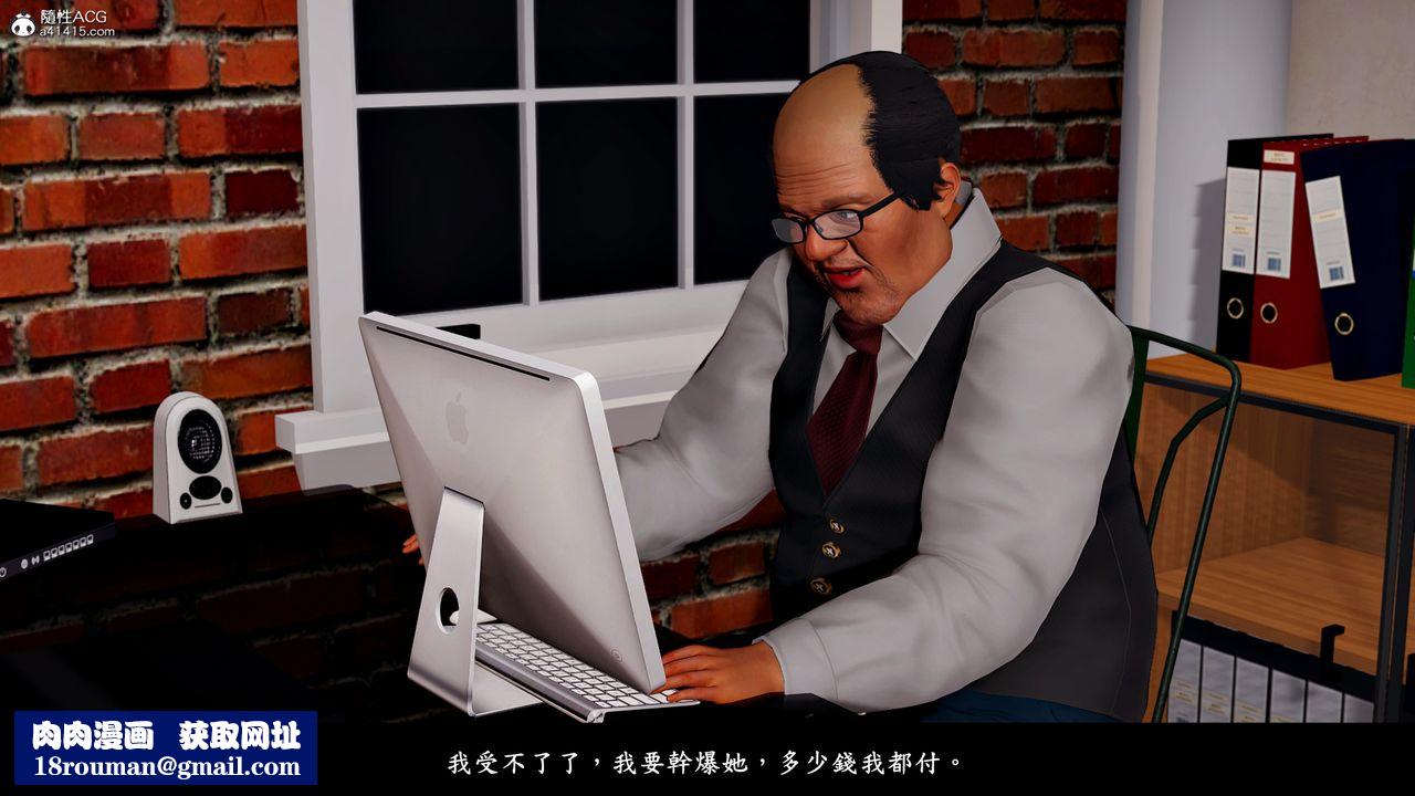 [3D]神乳淫奴第11话