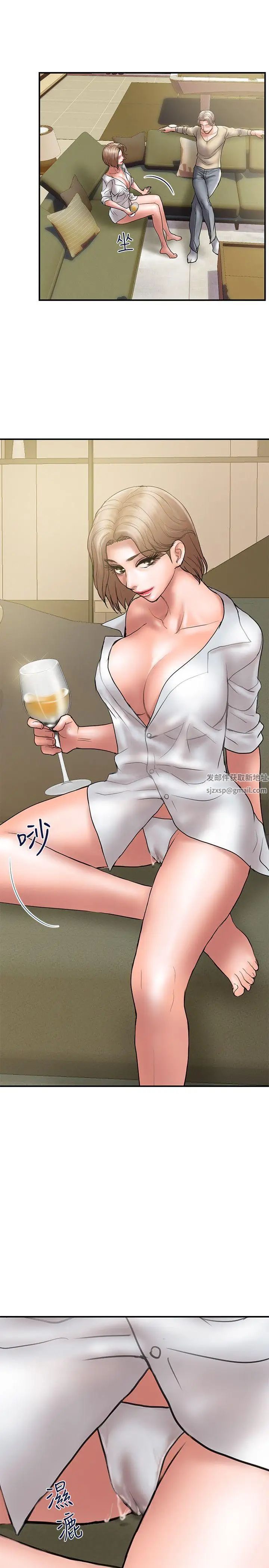 計劃出軌第9話-開心地玩一場