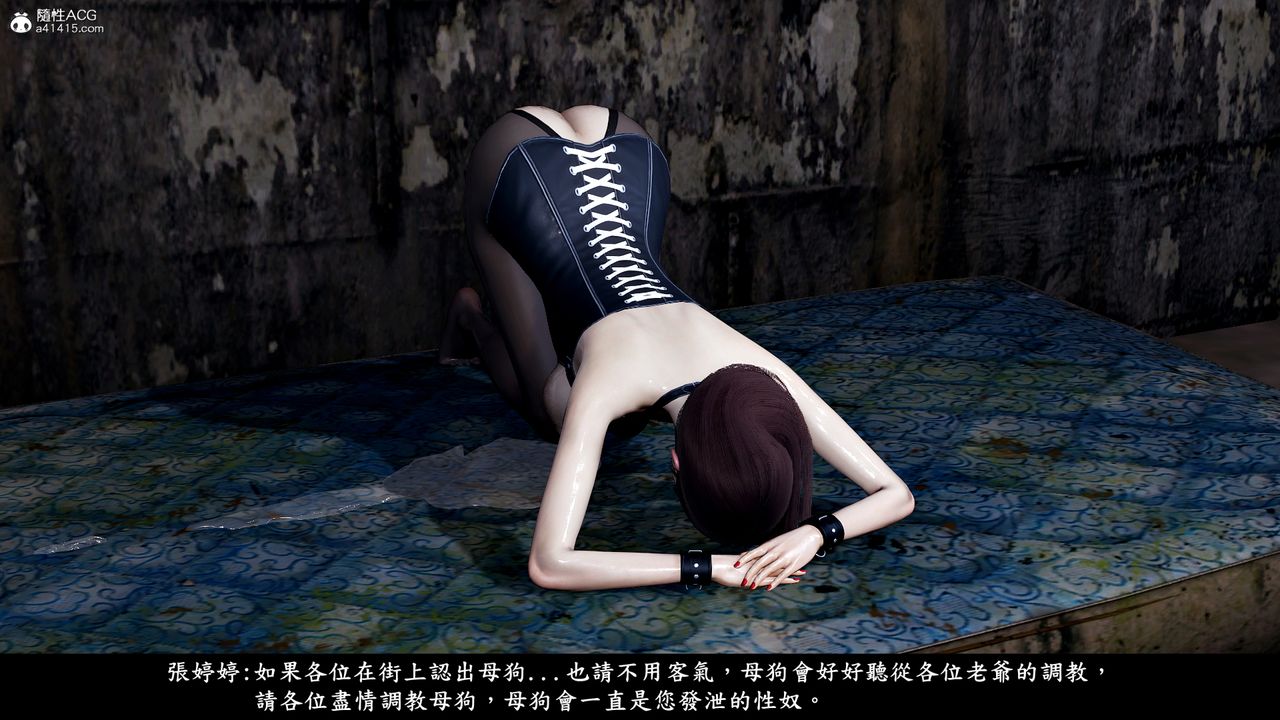 [3D]神乳淫奴第12话-最终话