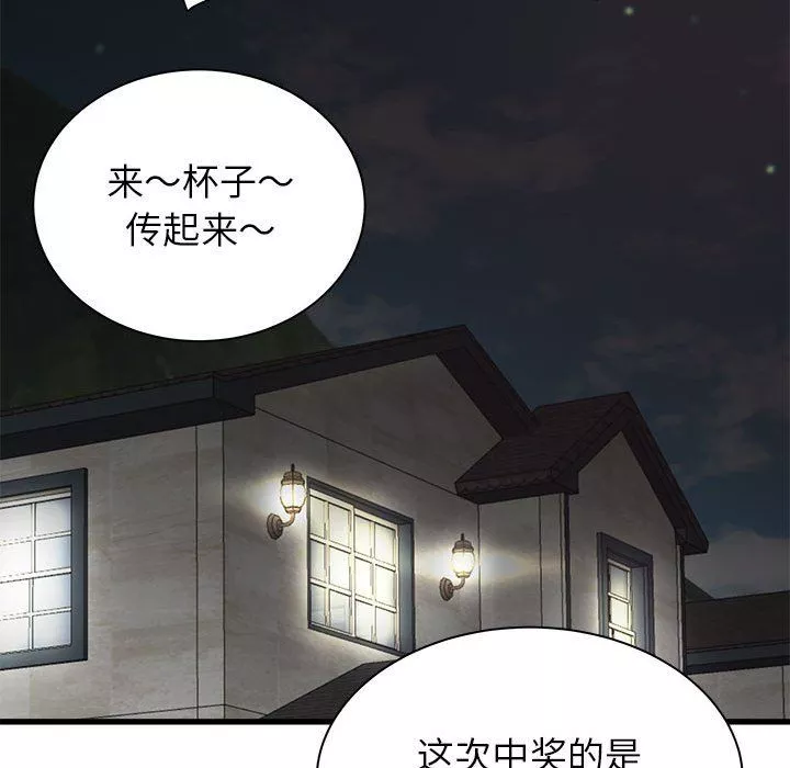 寄住姐姐家-第30话 - 图片 69