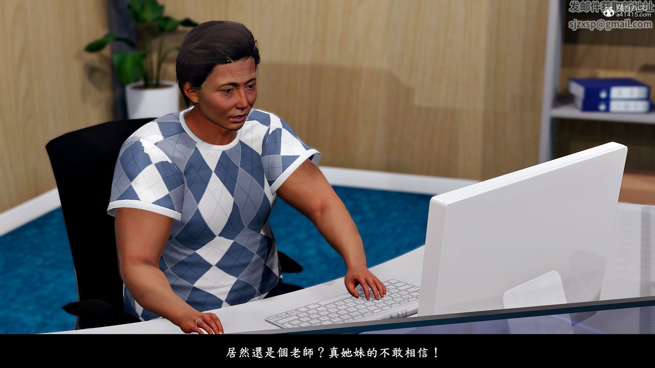 [3D]神乳淫奴第12話-最終話