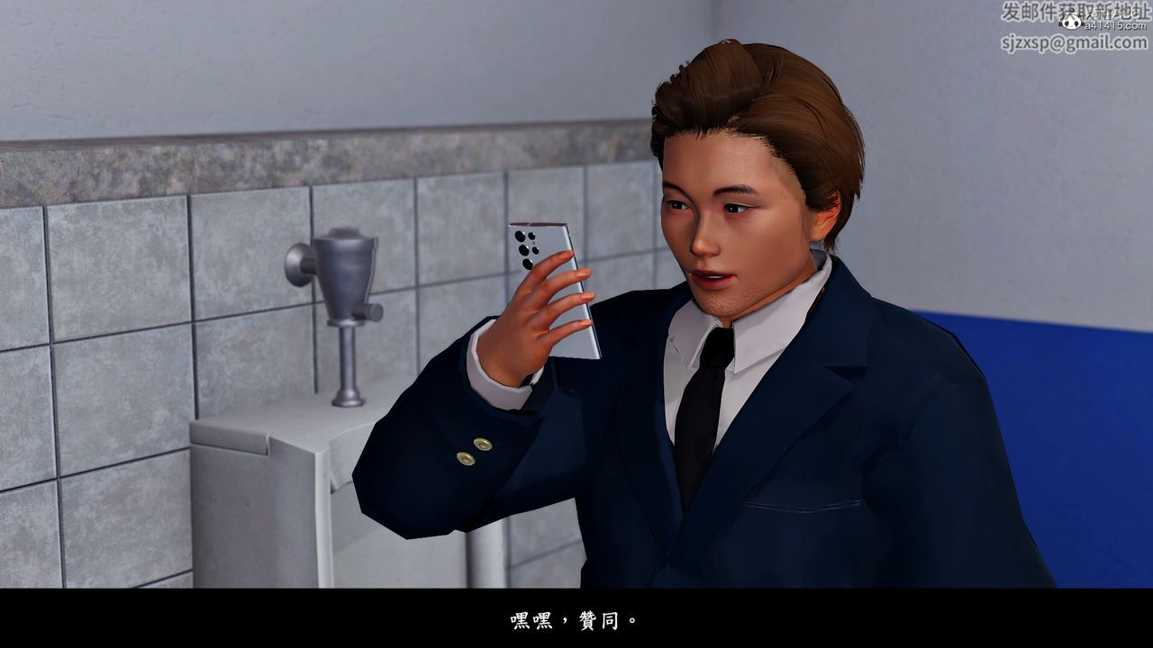 [3D]神乳淫奴第12话-最终话