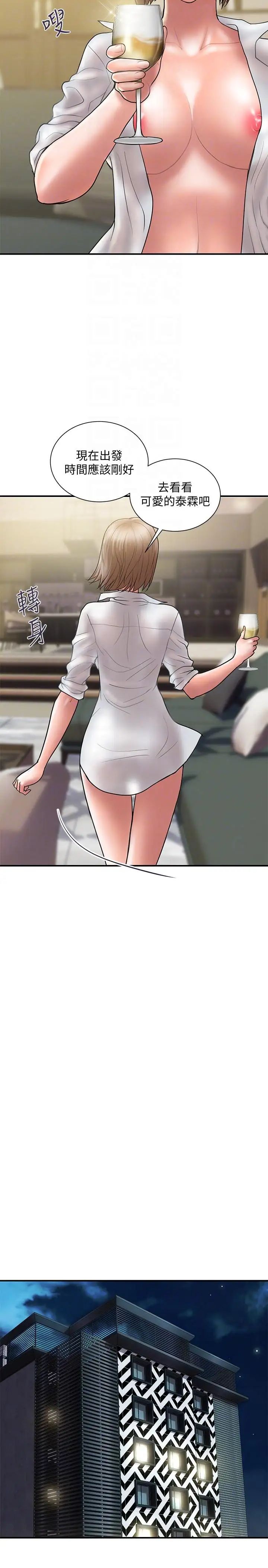 計劃出軌第9話-開心地玩一場