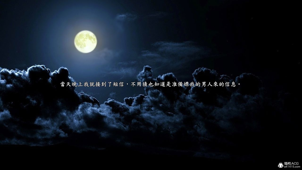 [3D]神乳淫奴第12話-最終話