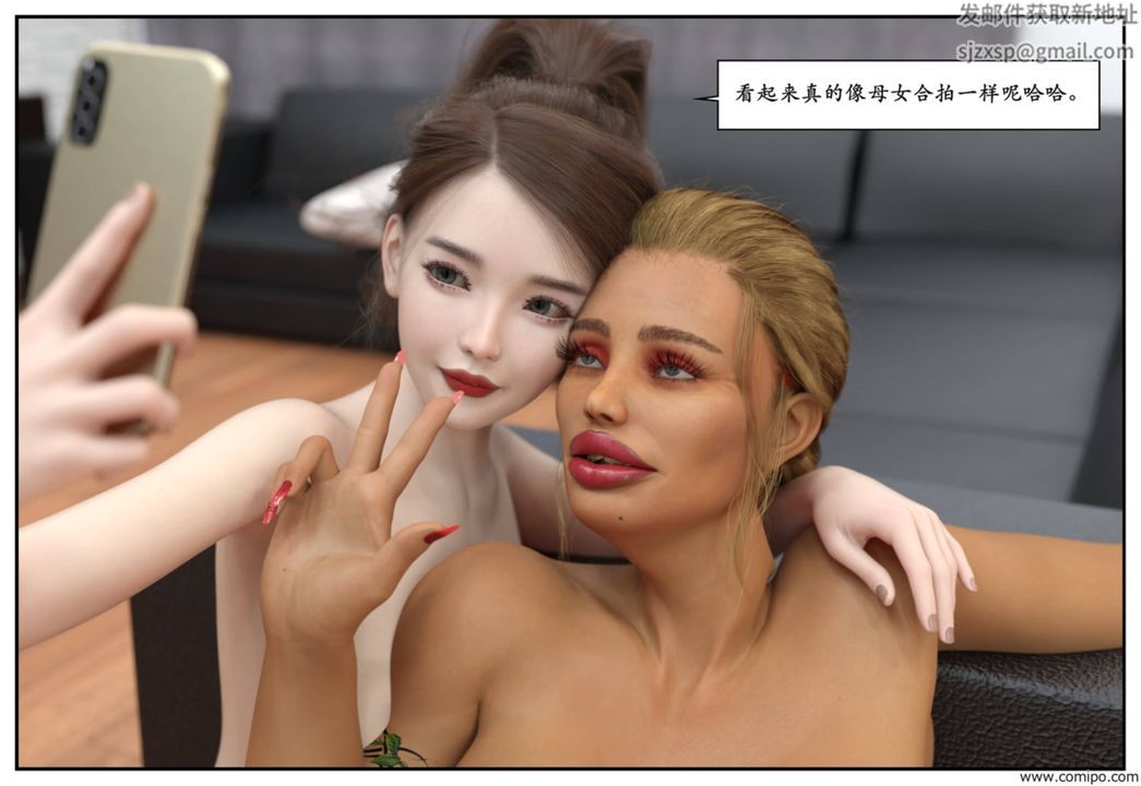 [3D]受害者第07话