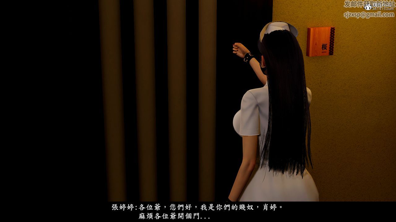 [3D]神乳淫奴第12話-最終話