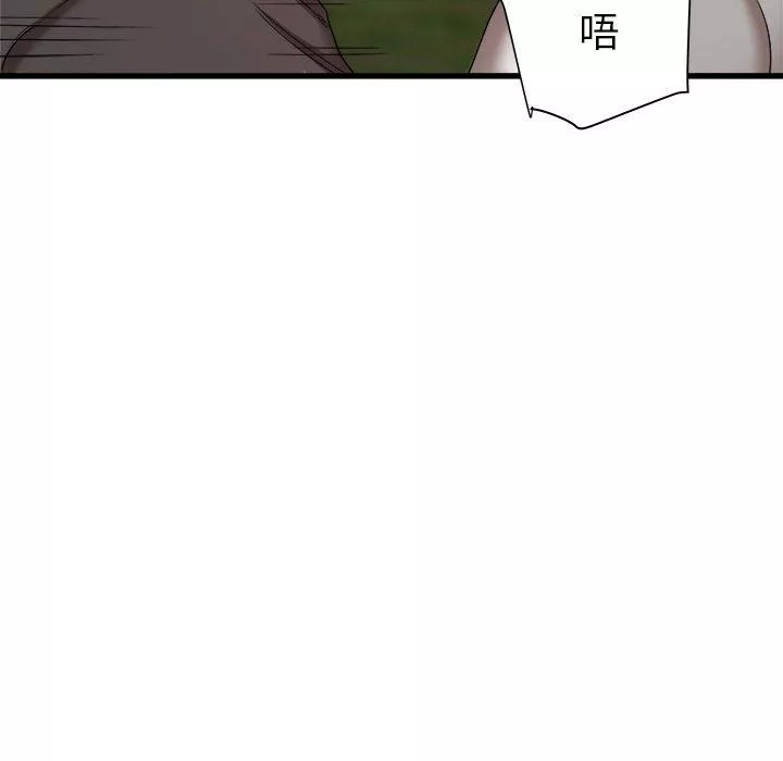 寄住姐姐家第30話