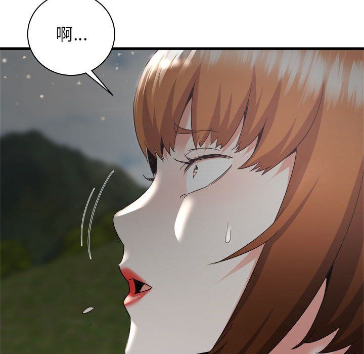 寄住姐姐家第30話