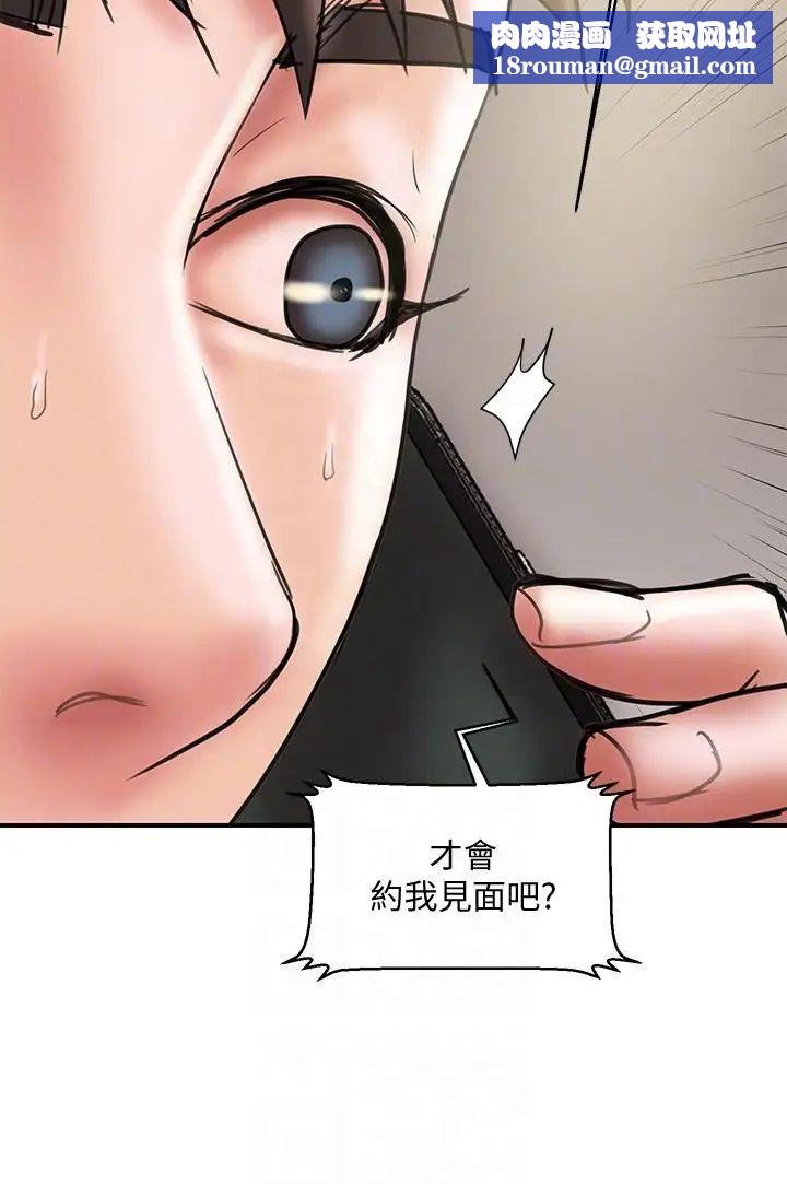 计划出轨第10话-大嫂的考验