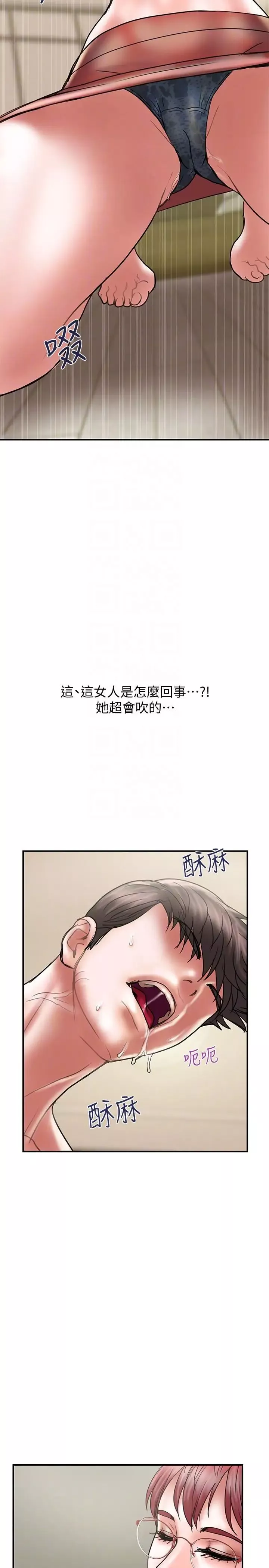計劃出軌第10話-大嫂的考驗