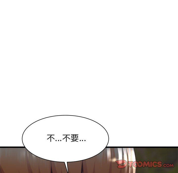 寄住姐姐家第30話