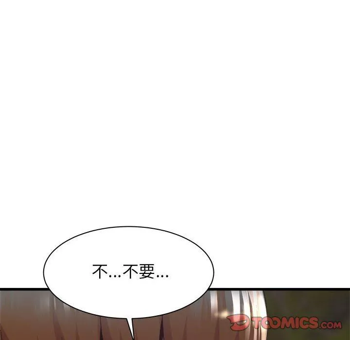 寄住姐姐家-第30话 - 图片 138