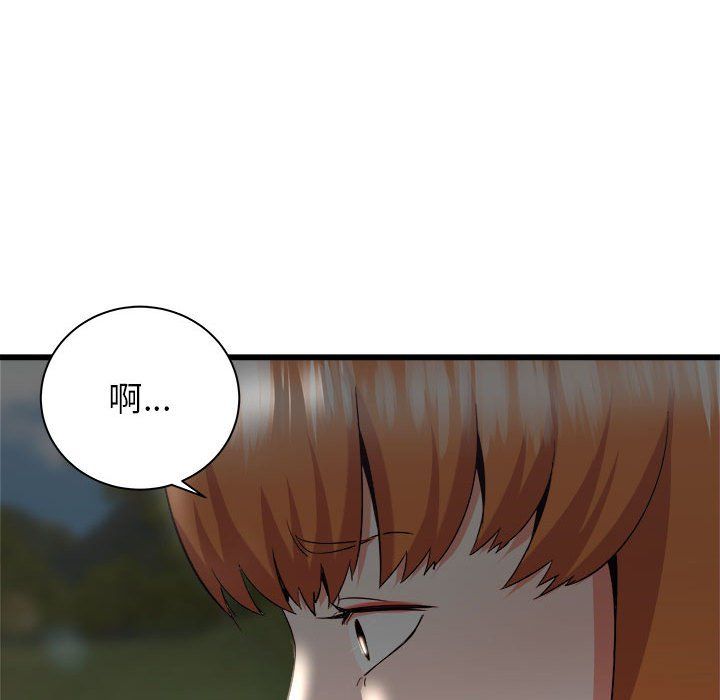 寄住姐姐家第30話