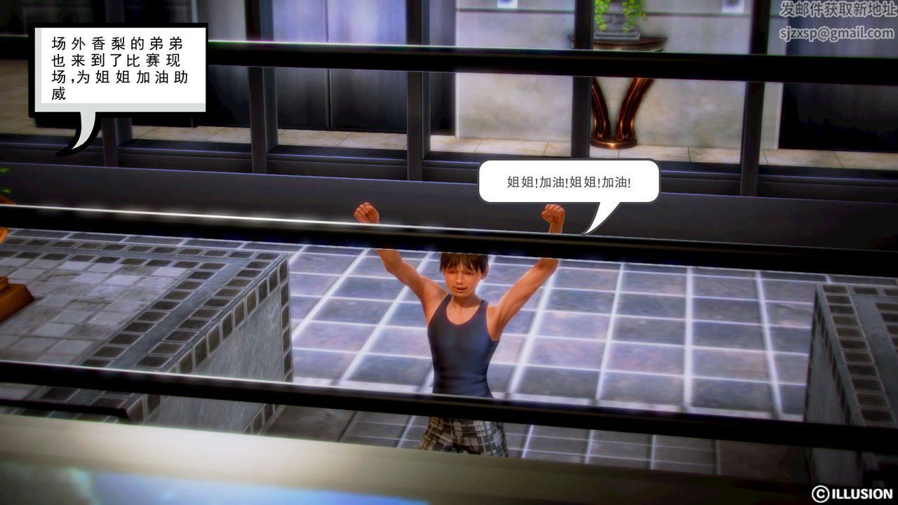 [3D]弱肉强食S1-S2番外篇X6S1-01-危险接近