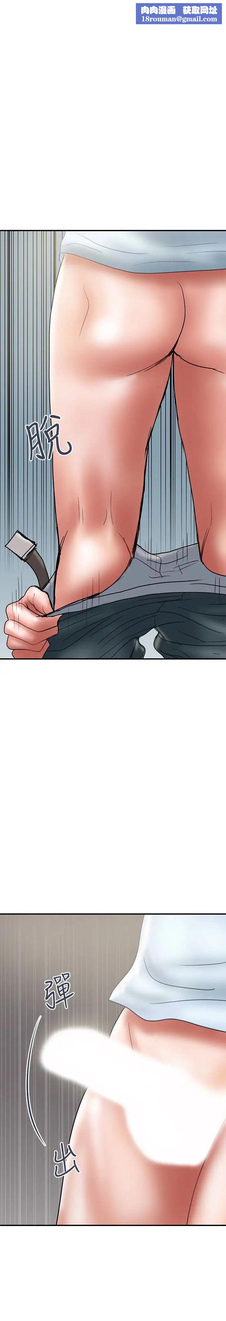 計劃出軌第11話-前後刺激的滋味