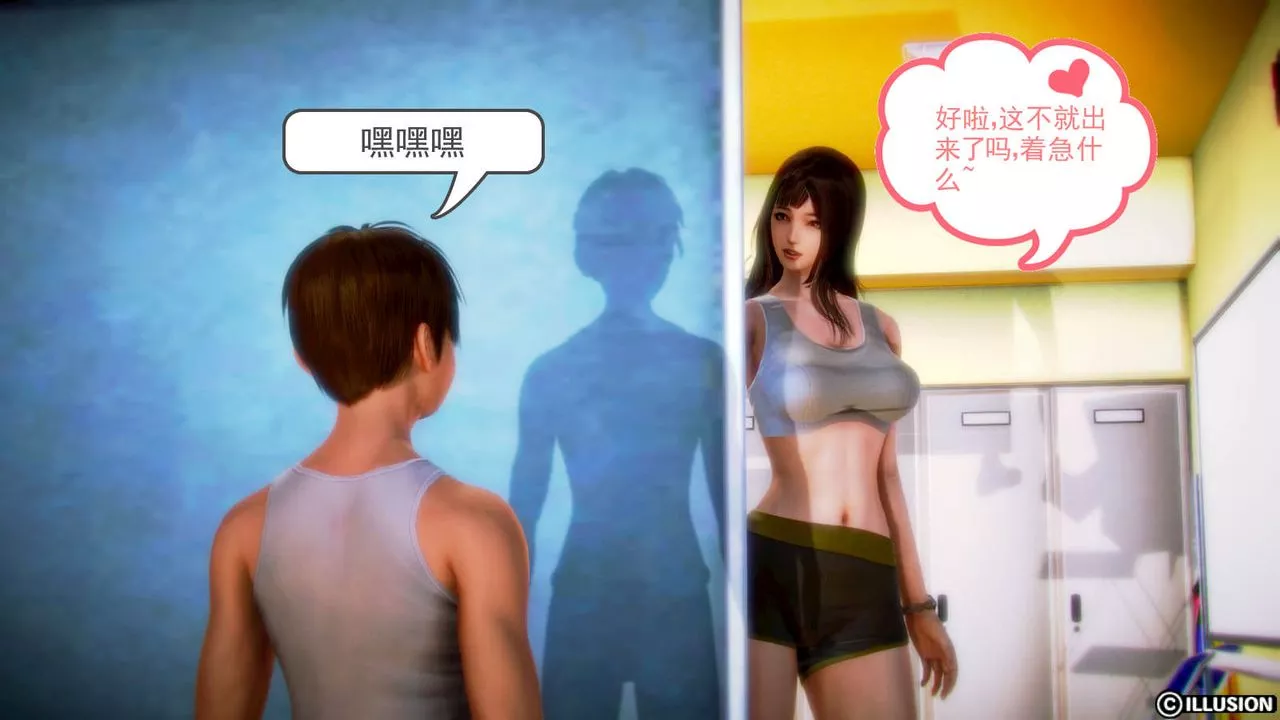 [3D]弱肉强食S1-S2番外篇X6-S1-01-危险接近 - 图片 16