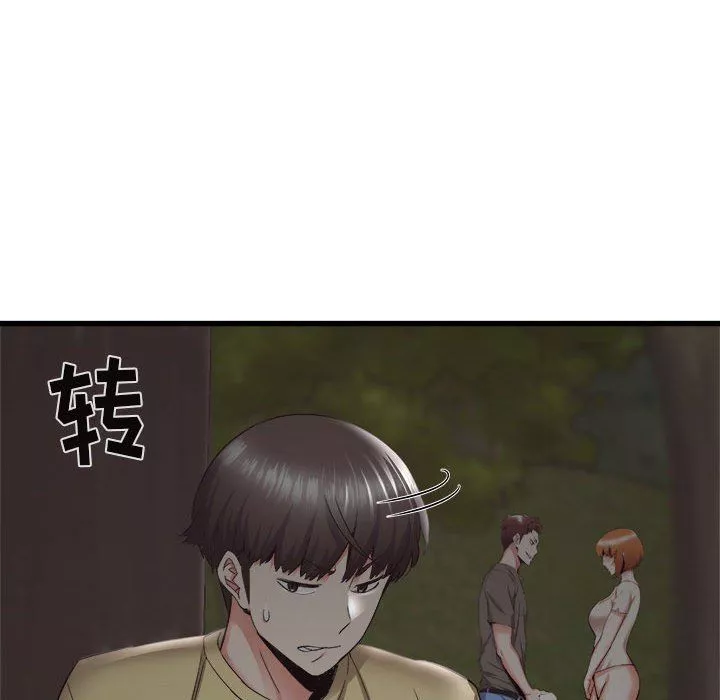 寄住姐姐家第31話