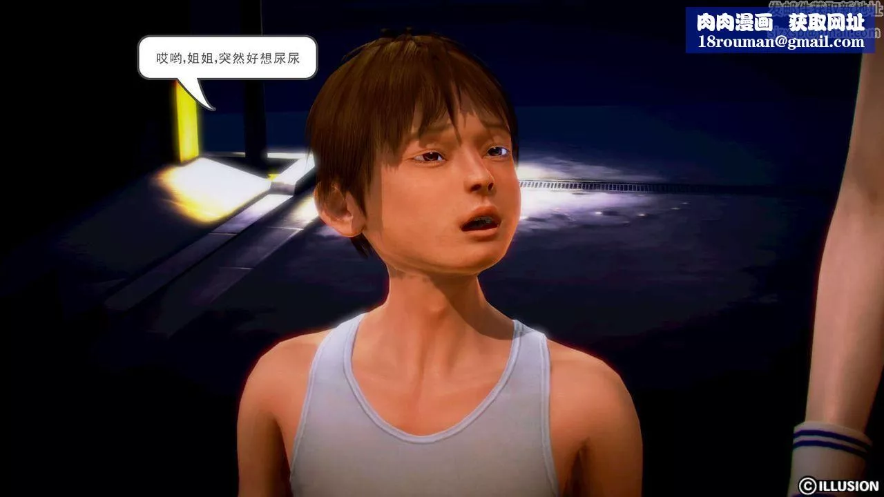 [3D]弱肉强食S1-S2番外篇X6-S1-01-危险接近 - 图片 21