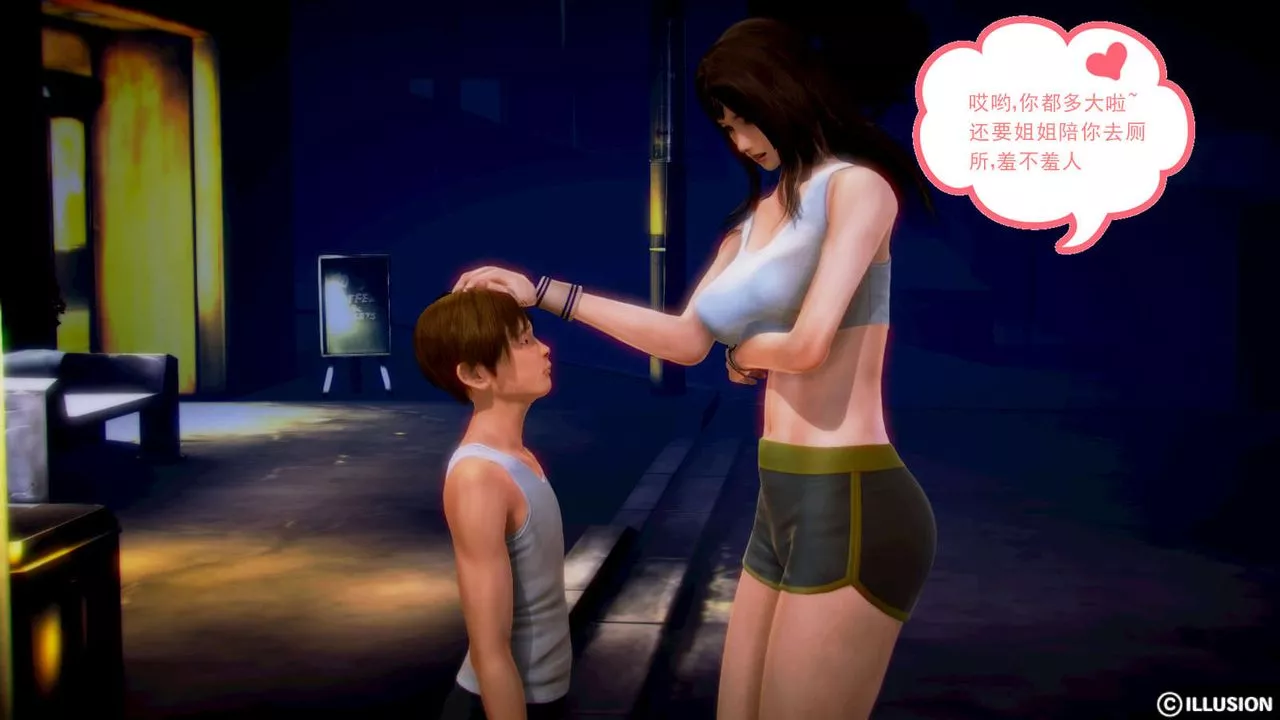 [3D]弱肉强食S1-S2番外篇X6-S1-01-危险接近 - 图片 24