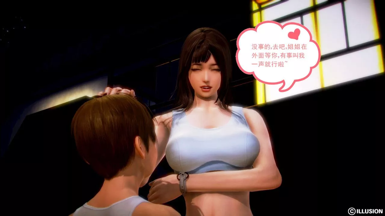 [3D]弱肉強食S1-S2番外篇X6S1-01-危险接近