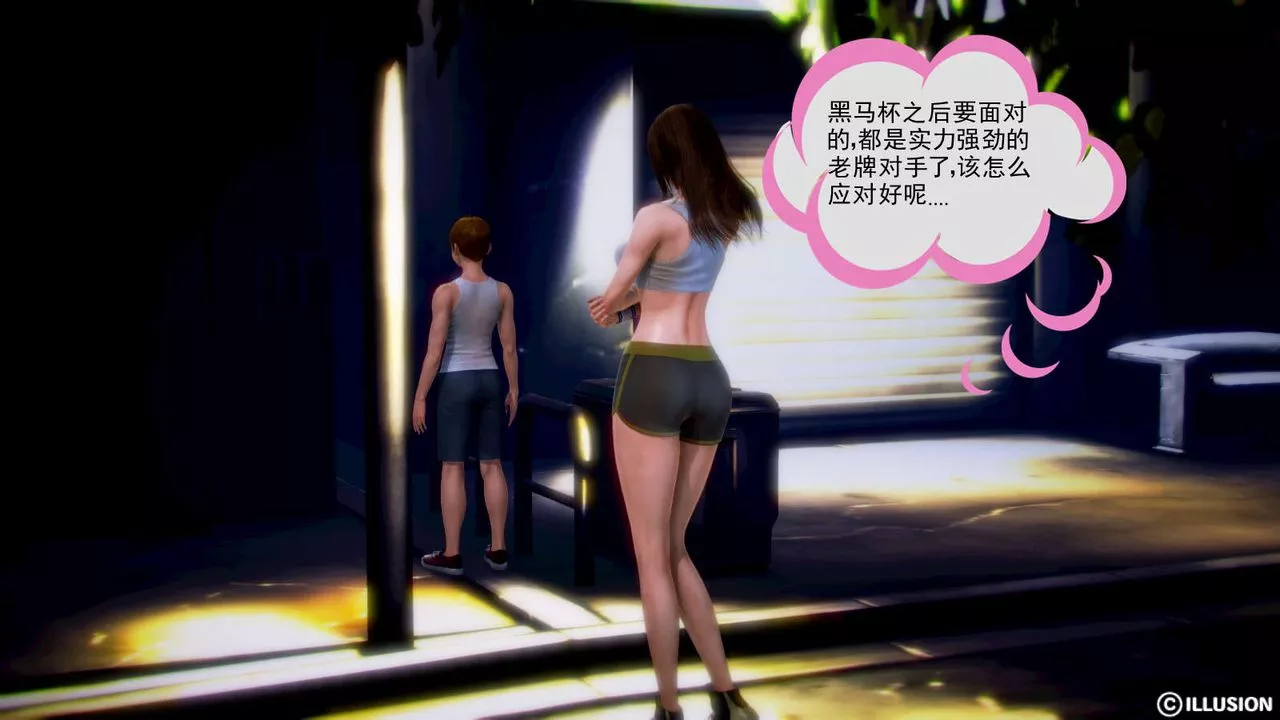 [3D]弱肉强食S1-S2番外篇X6-S1-01-危险接近 - 图片 26