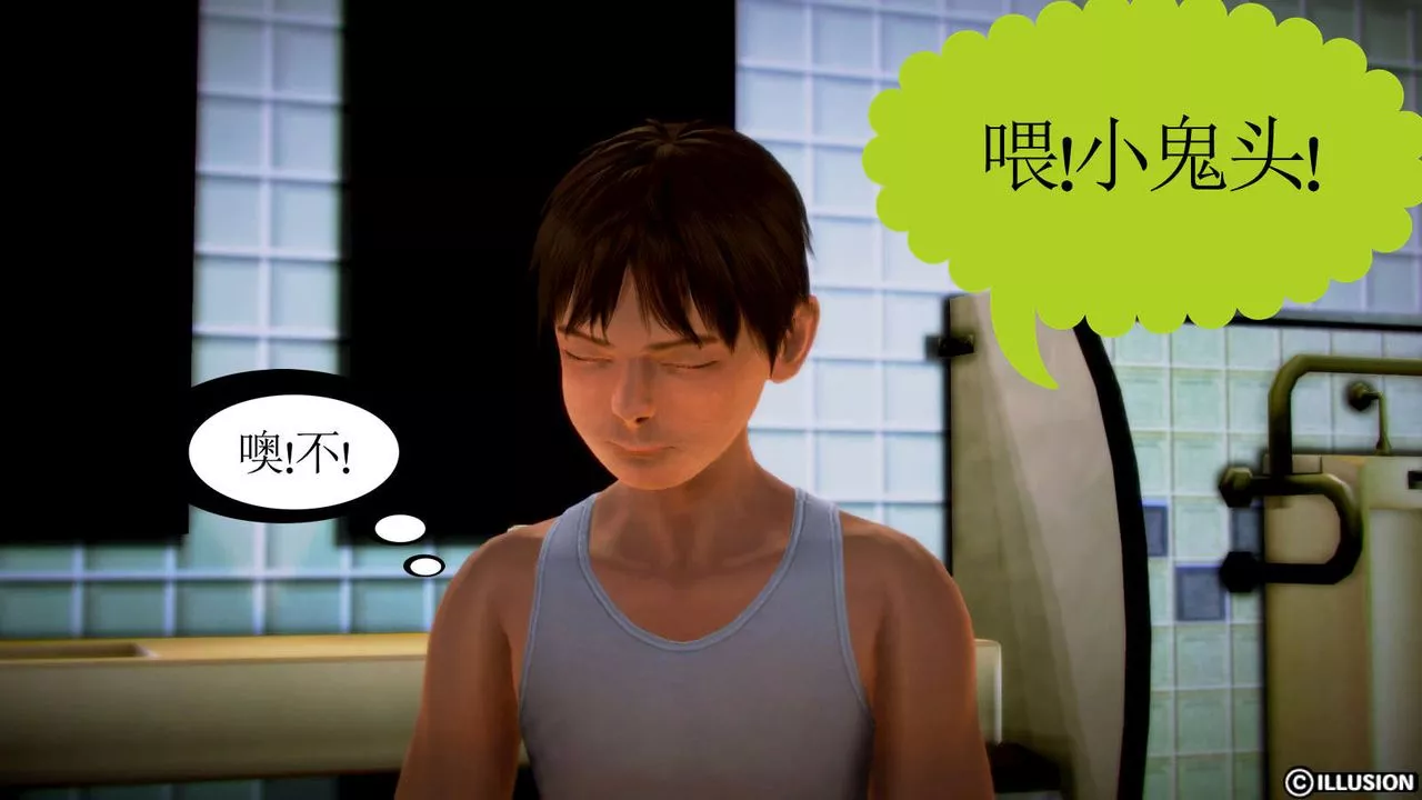 [3D]弱肉強食S1-S2番外篇X6S1-01-危险接近