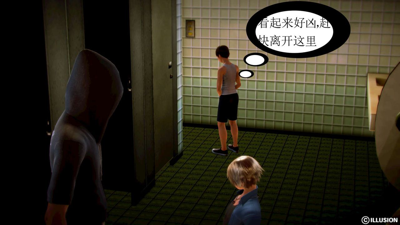 [3D]弱肉强食S1-S2番外篇X6S1-01-危险接近